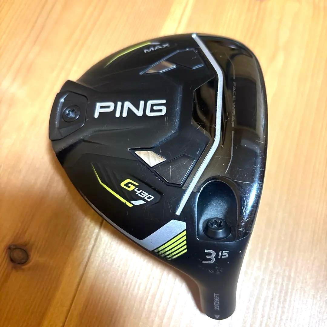 PING G430 MAX フェアウェイウッド 3W 15度