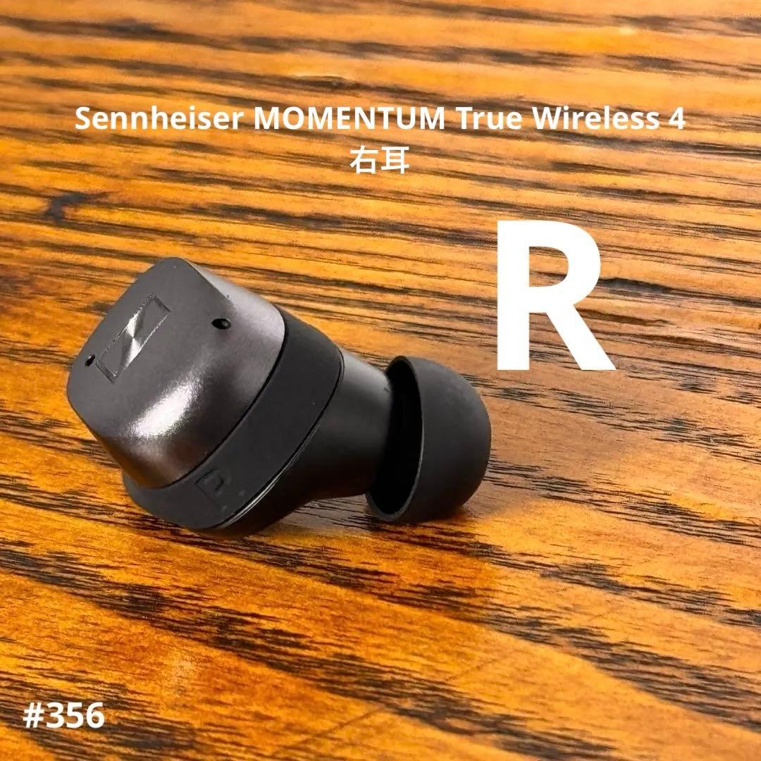 SENNHEISER MOMENTUM True Wireless 4右耳のみ