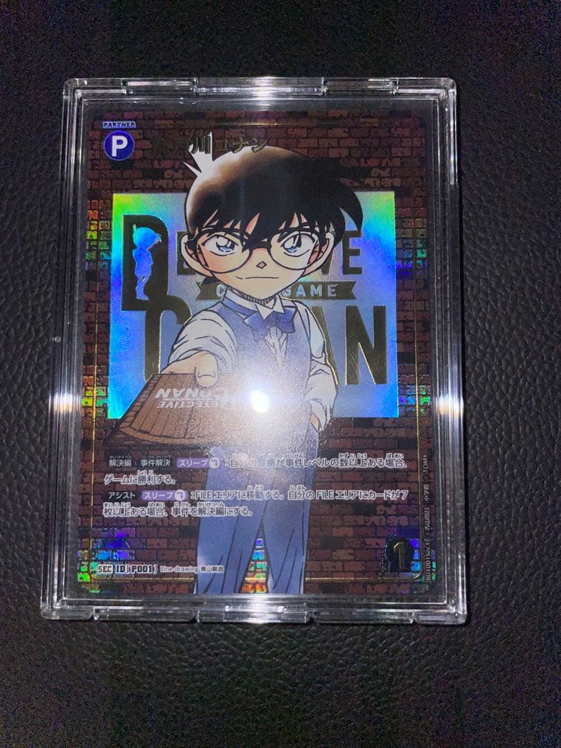 コナンカード　sec 江戸川コナン　探偵たちの切札　レンガ版　TCG