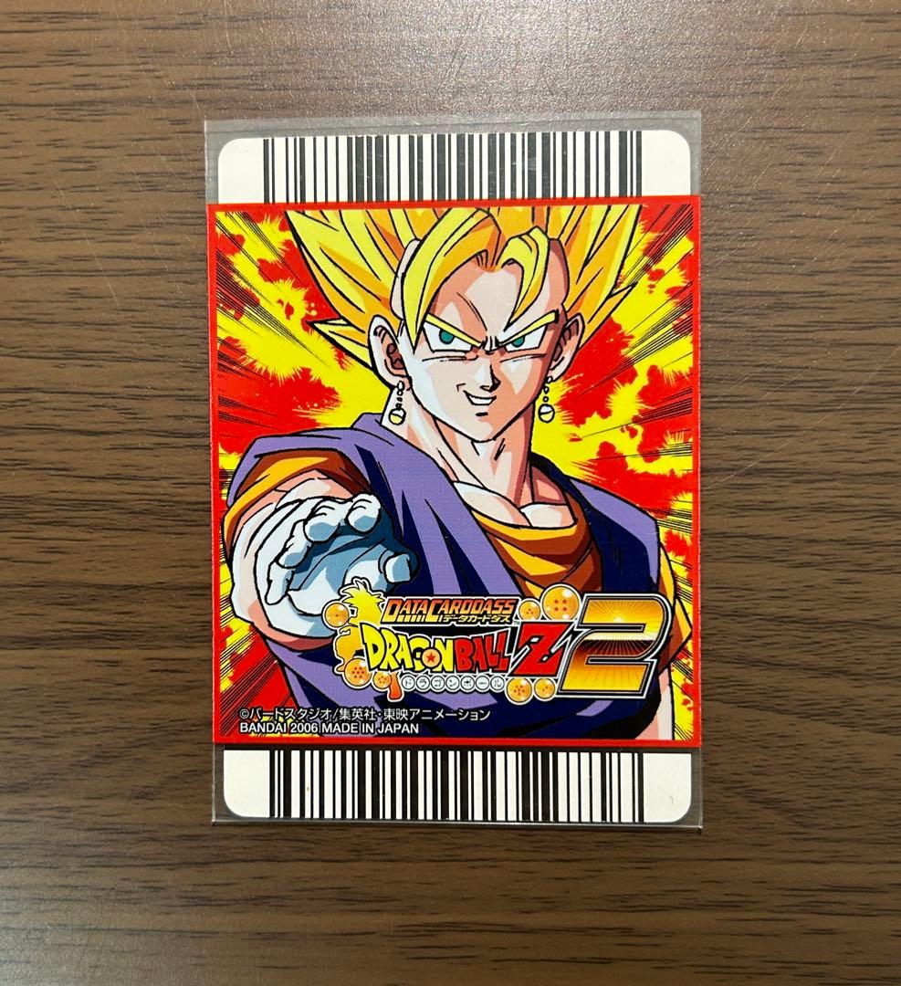 ドラゴンボールデータカードダス-爆レア-孫悟空-スーパーサイヤ人3