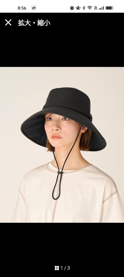 サンバリア100　ハット　ウインドウハット　黒　UV