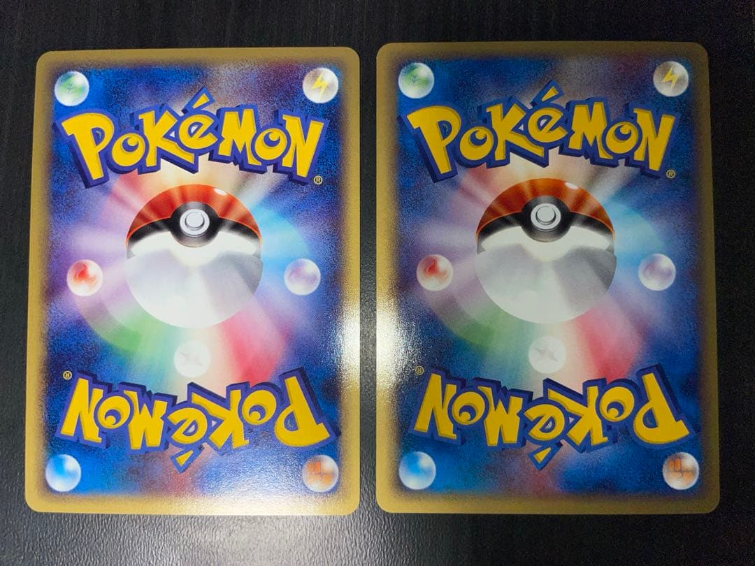 007/048 リザード eカード web