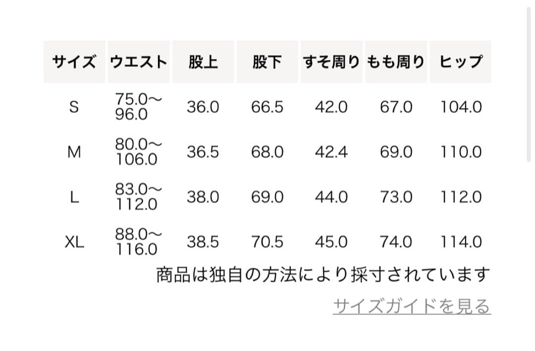 D.O UNITEDARROWS BY DAISUKE OBANA セットアップ