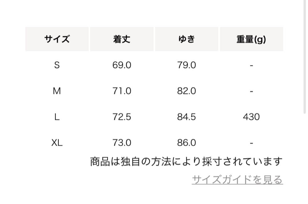 D.O UNITEDARROWS BY DAISUKE OBANA セットアップ