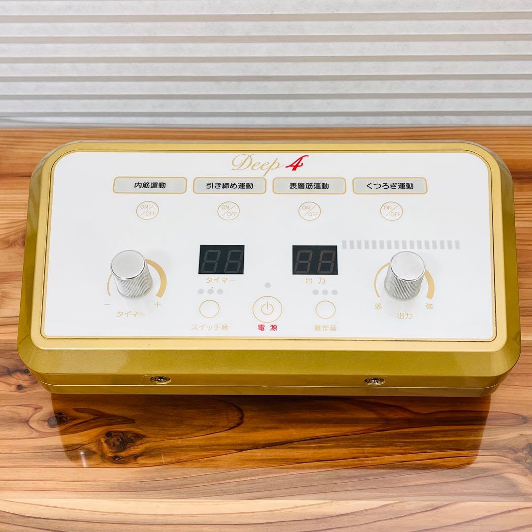 DEEP4 ディープ4 トリプルリズムウェーブ NHC 新品コード パッド付き