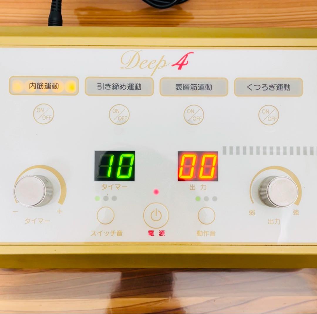 DEEP4 ディープ4 トリプルリズムウェーブ NHC 新品コード パッド付き