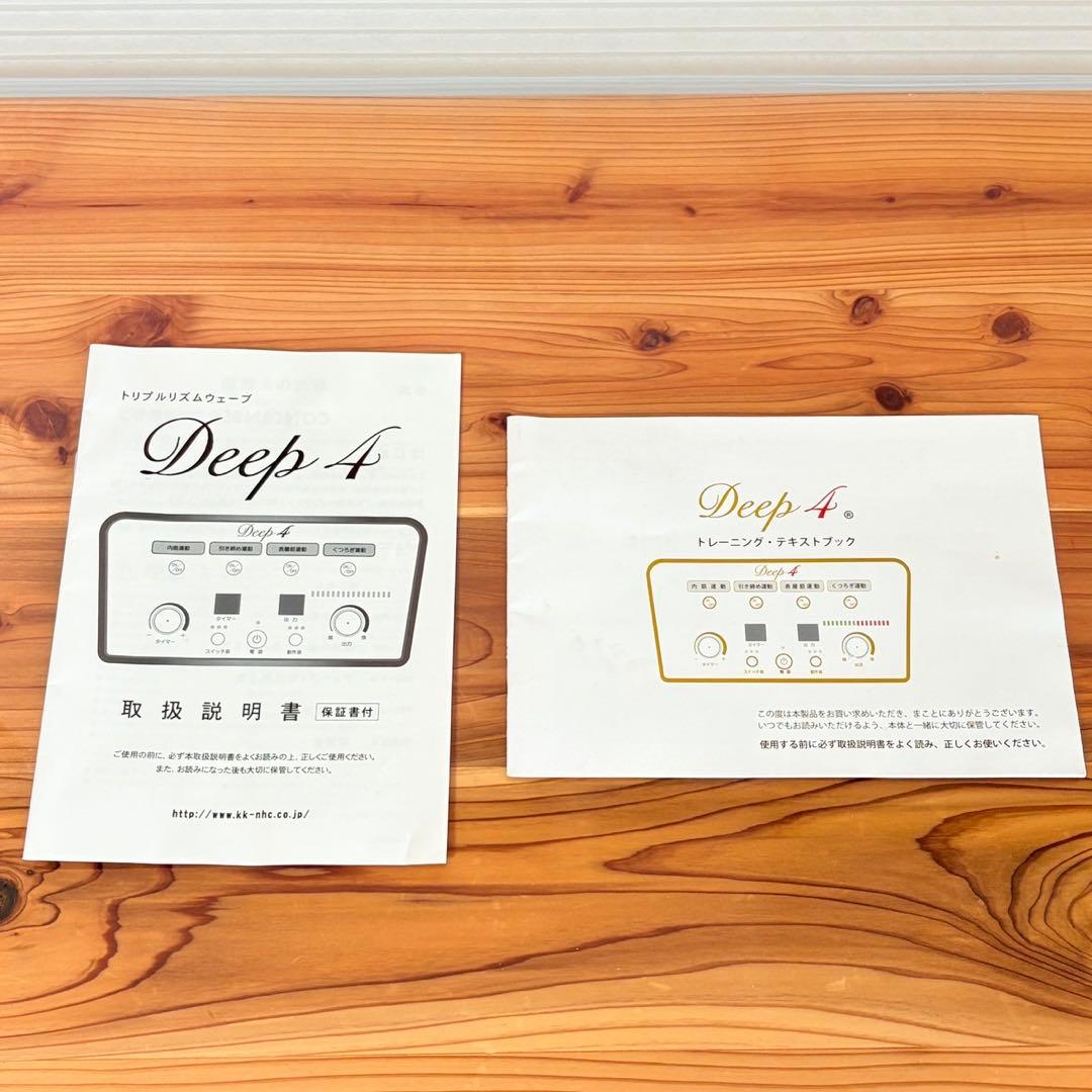 DEEP4 ディープ4 トリプルリズムウェーブ NHC 新品コード パッド付き