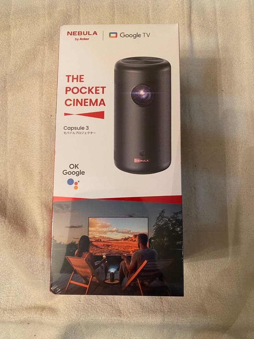 Nebula Capsule 3 ネビュラカプセル3 新品未開封