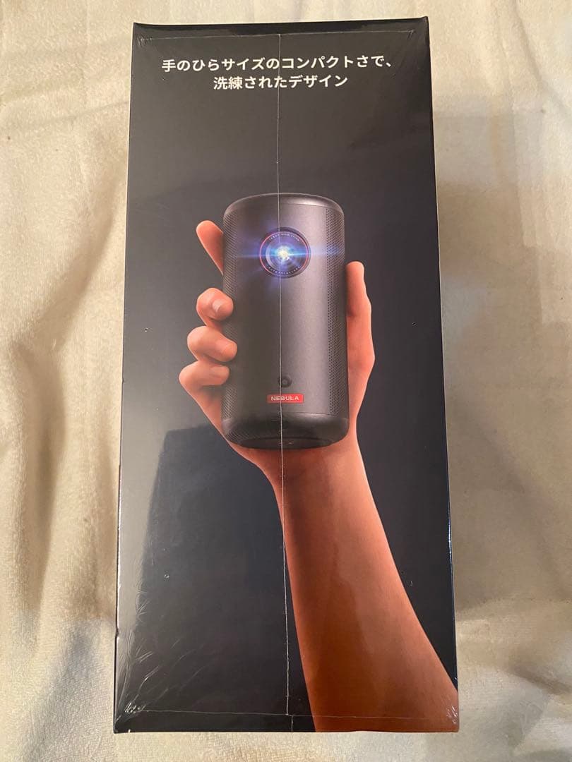 Nebula Capsule 3 ネビュラカプセル3 新品未開封