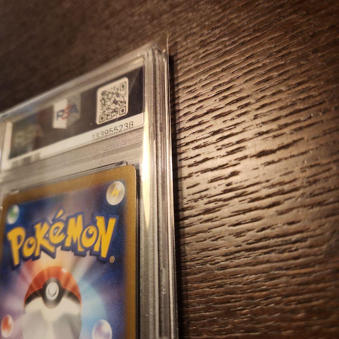 PSA10 イーブイ 長場雄プロモ 062/SV-P NAGABA ポケモン ②