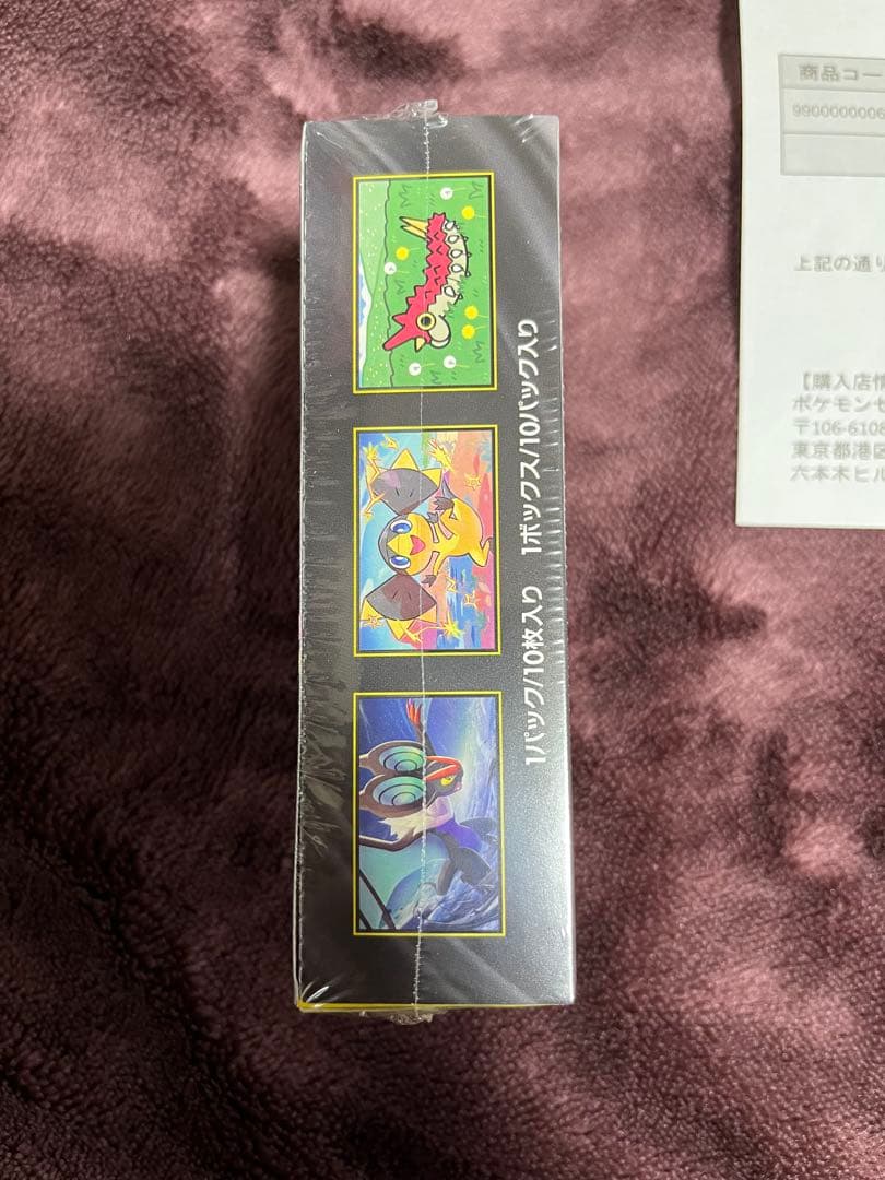 ポケモンカード ハイクラスパック MEGAドリームex 1BOX(10パック)