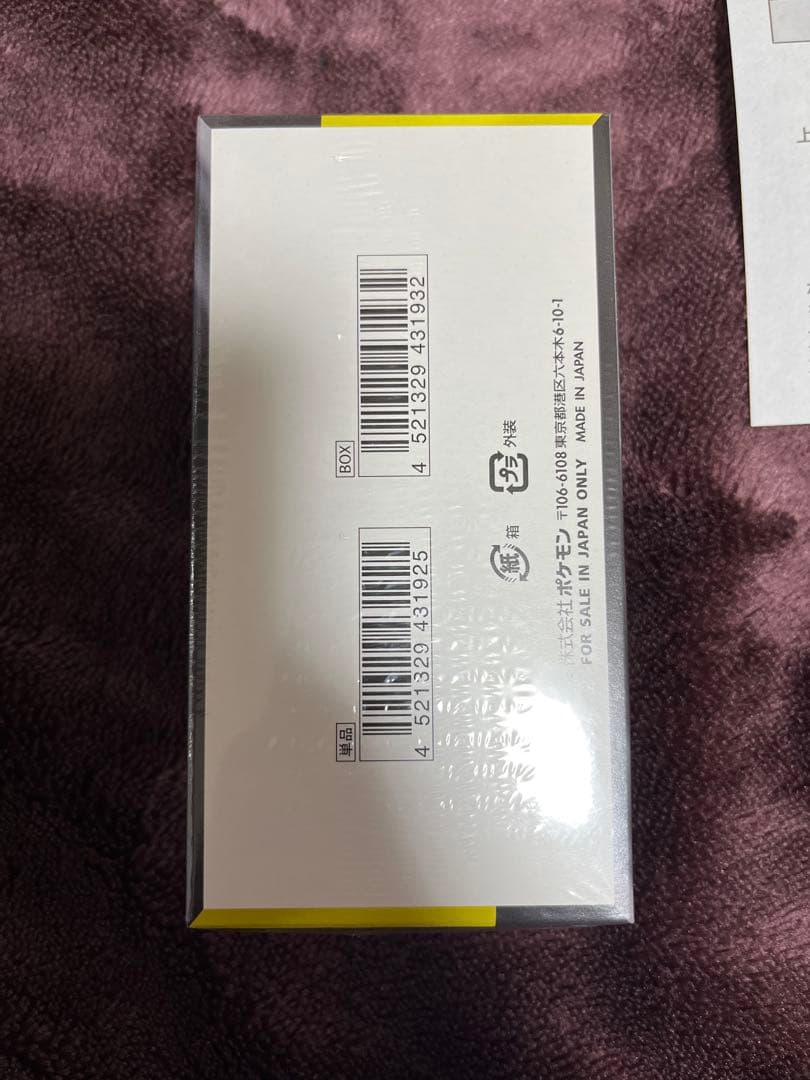 ポケモンカード ハイクラスパック MEGAドリームex 1BOX(10パック)