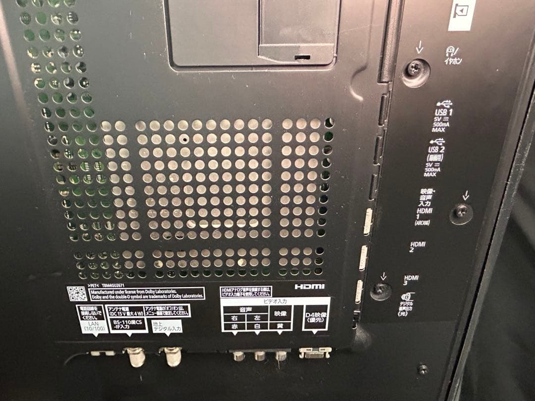 Panasonic TH-L42DT60 42インチ液晶テレビ　美品