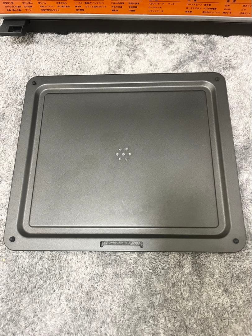 フォーマック ニューグランシェフ スチームオーブン KG-340