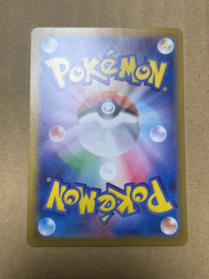 ノ*プ様 ロケット団のミュウツーex SAR SV10 ロケット団の栄光 125