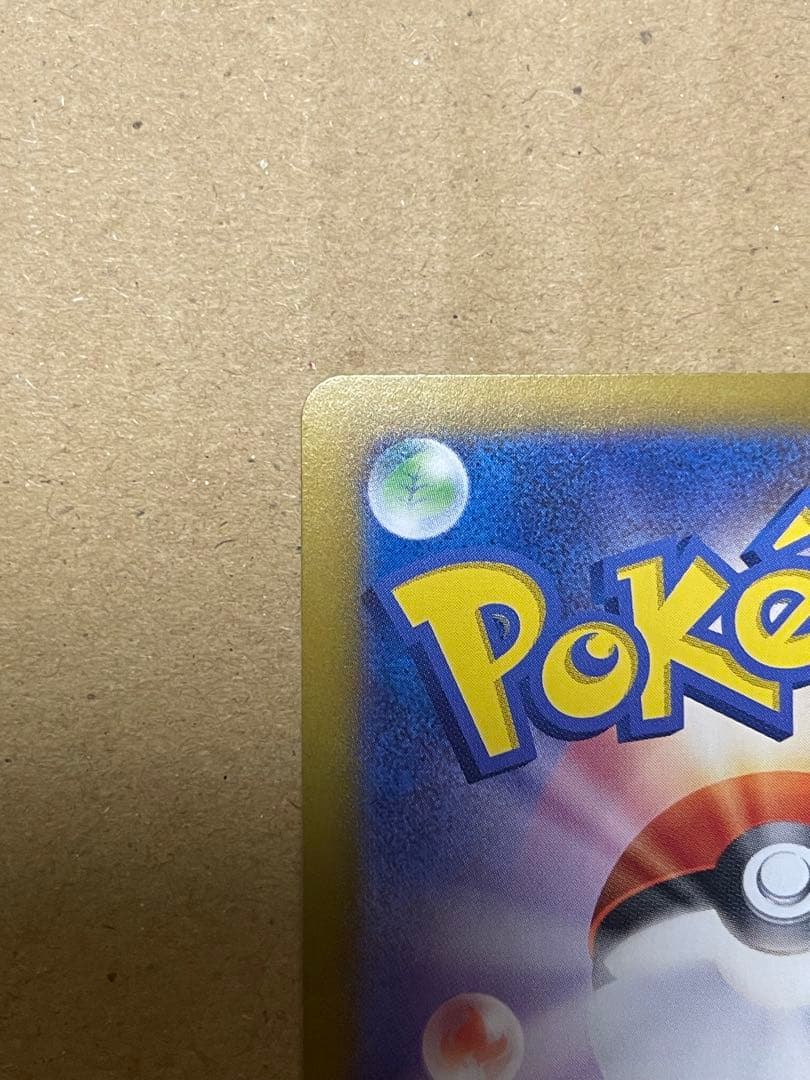 ノ*プ様 ロケット団のミュウツーex SAR SV10 ロケット団の栄光 125