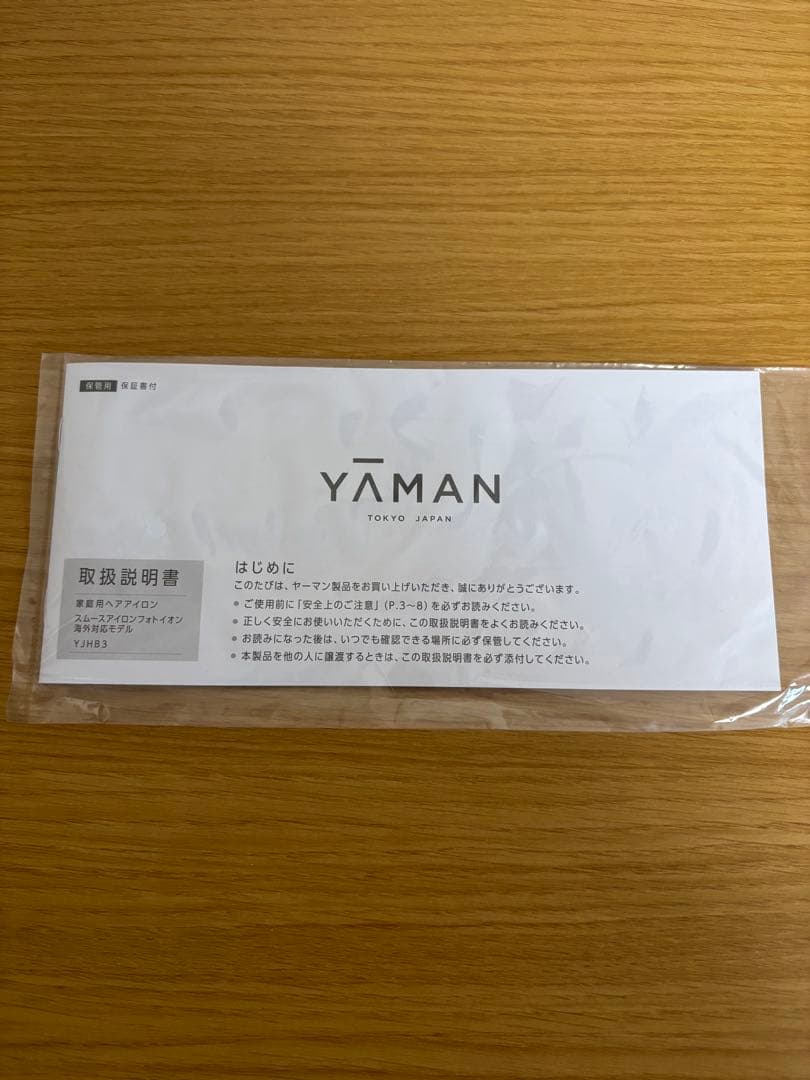 YAMAN スムースアイロンフォトイオン　YJHB3L 海外対応モデル