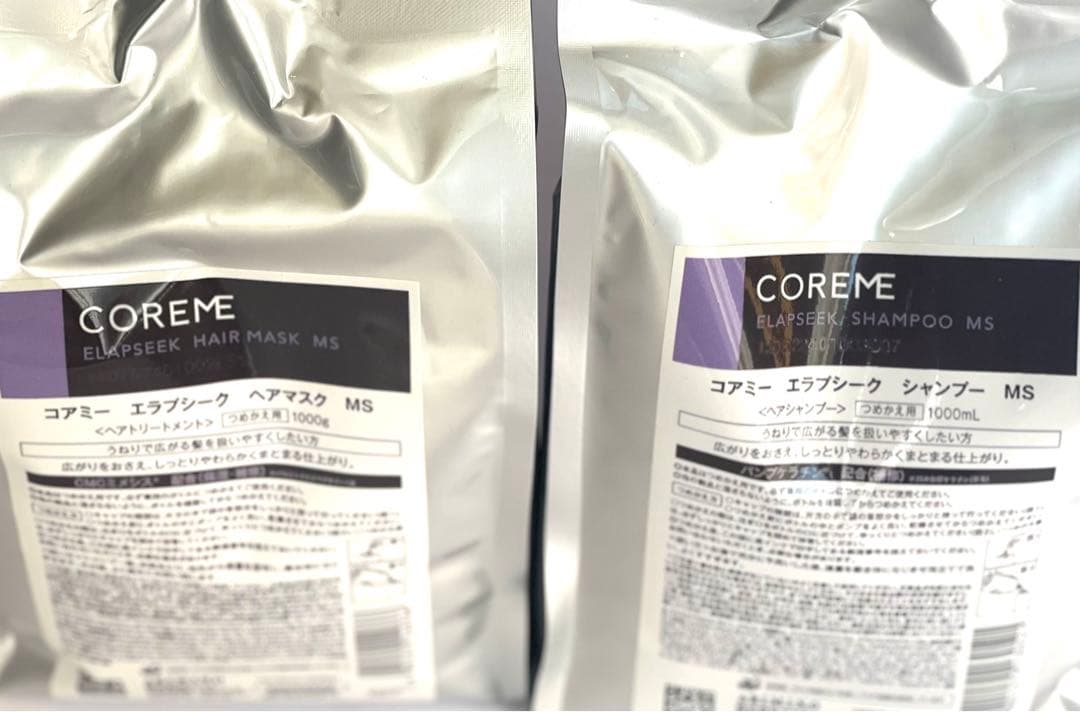 アリミノ　コアミー　エラプシークMS シャンプー ヘアマスク1000mlセット