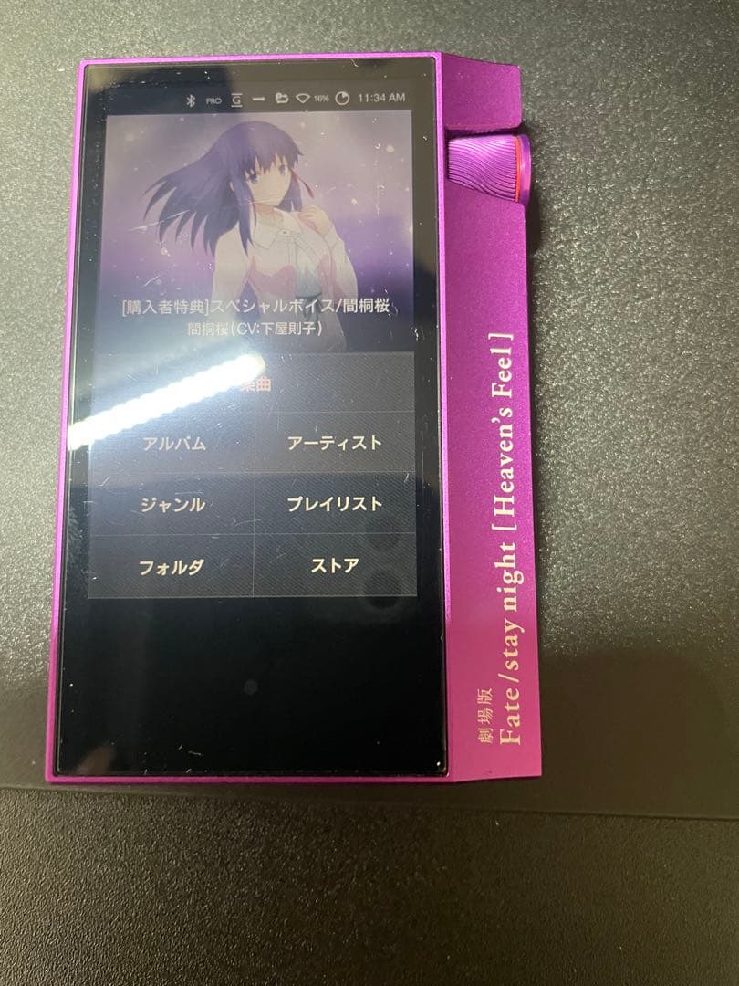 Astell&Kern AK70 MKII Fate 限定モデル 音楽プレーヤー
