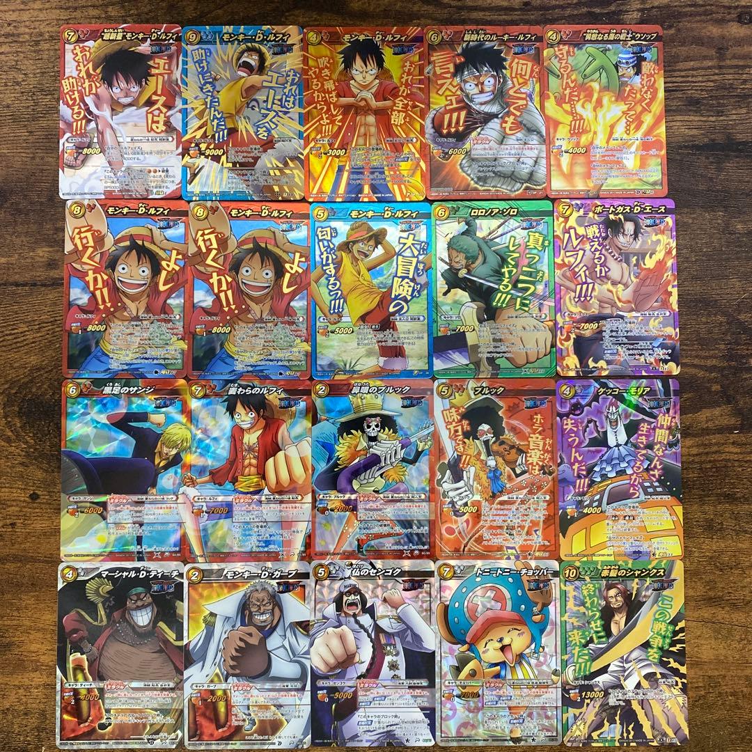 ミラバト　ワンピース　31枚 まとめ売り　バラ売り可