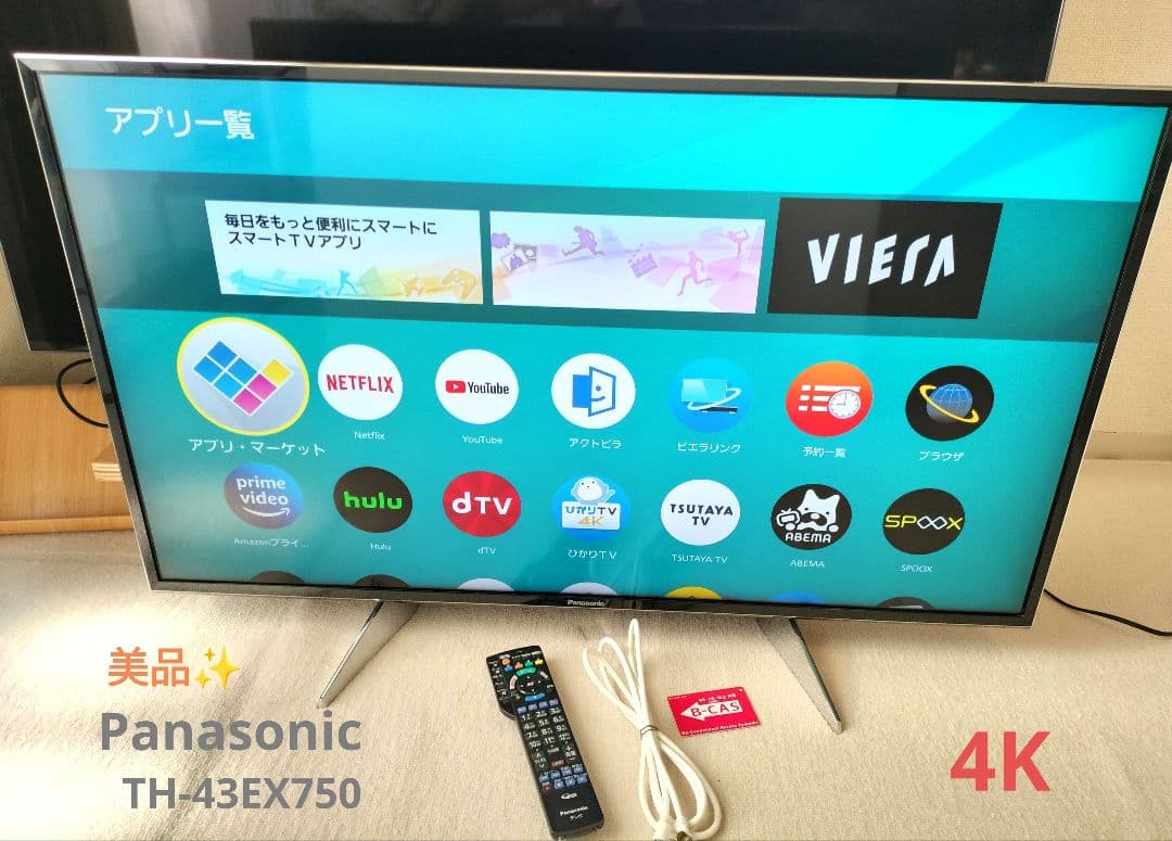 パナソニック 43V型 4K 液晶テレビ スマートビエラ TH-43EX750