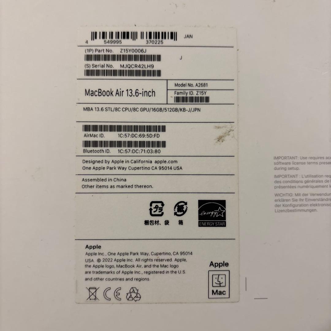 Apple MacBook Air 13.6インチ シルバー