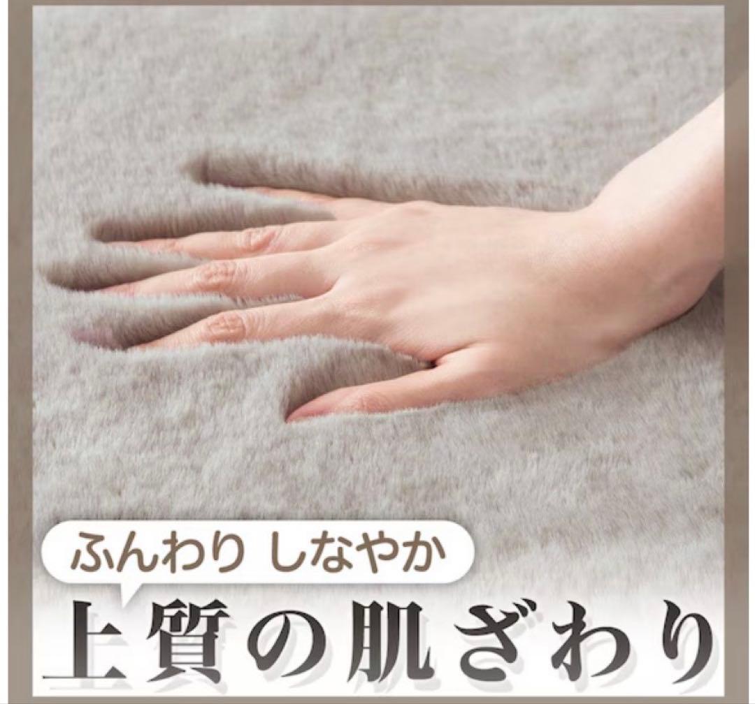 新品未開封　ニトリ　ラビットファータッチラグウサギラグ3 200X200 LGY