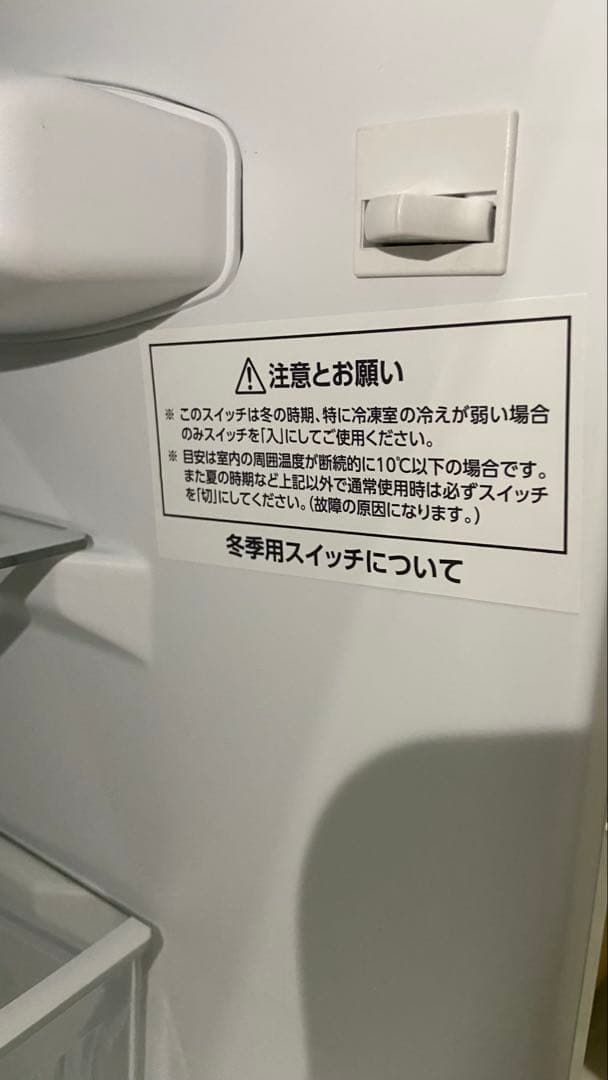 【使用期間半年】2025年製90L 2ドア冷蔵庫comfee