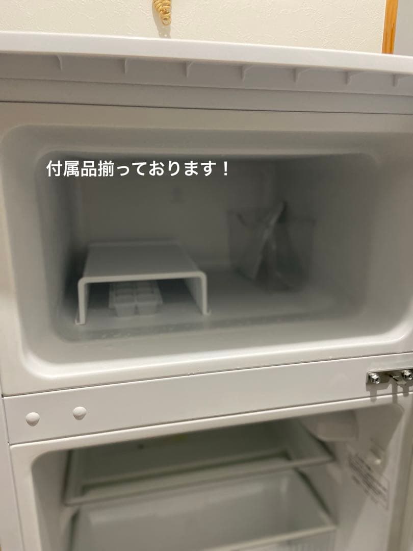 【使用期間半年】2025年製90L 2ドア冷蔵庫comfee