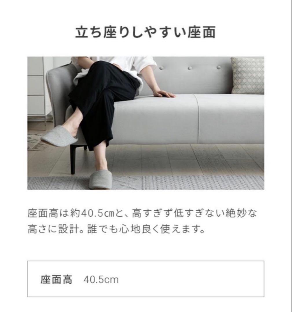 【ベロアソファ】2人がけソファ