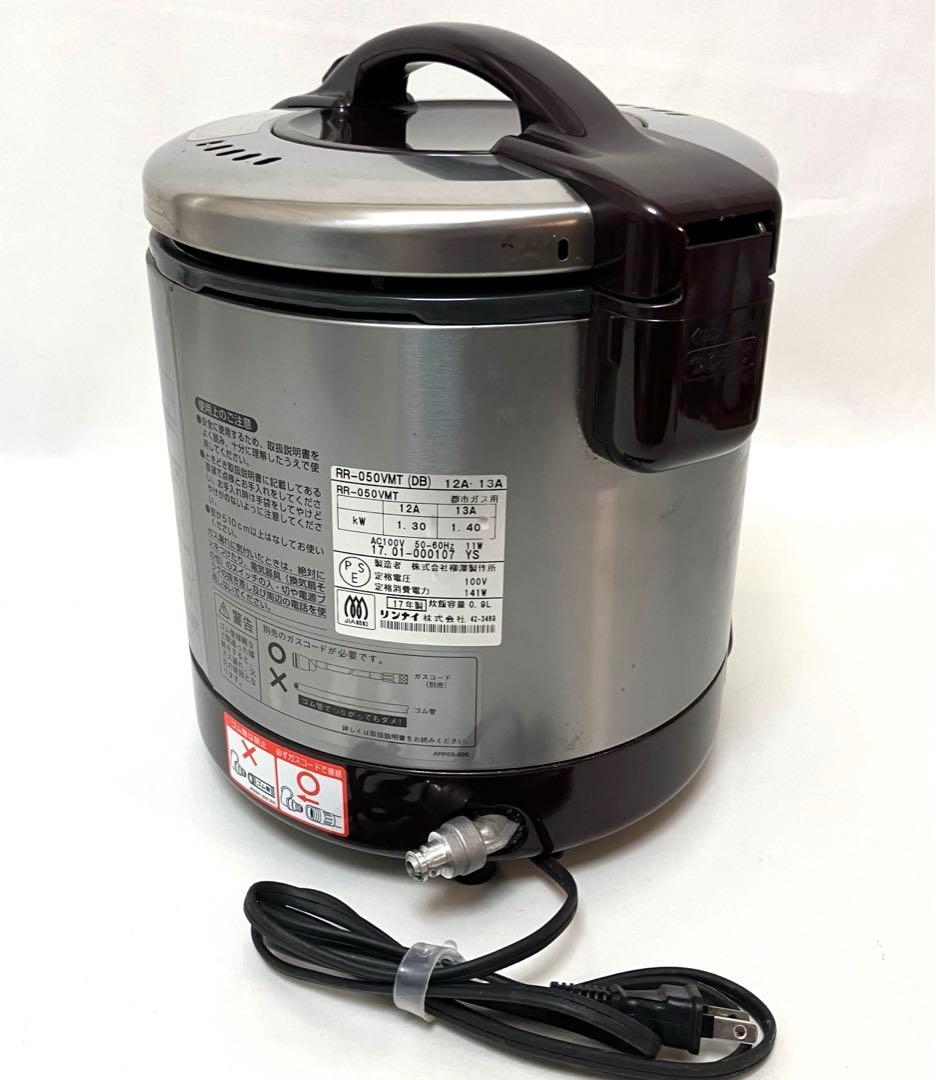 動作保証 送料無料 リンナイ ガス炊飯器 こがまる RR-050VMT 5合炊き