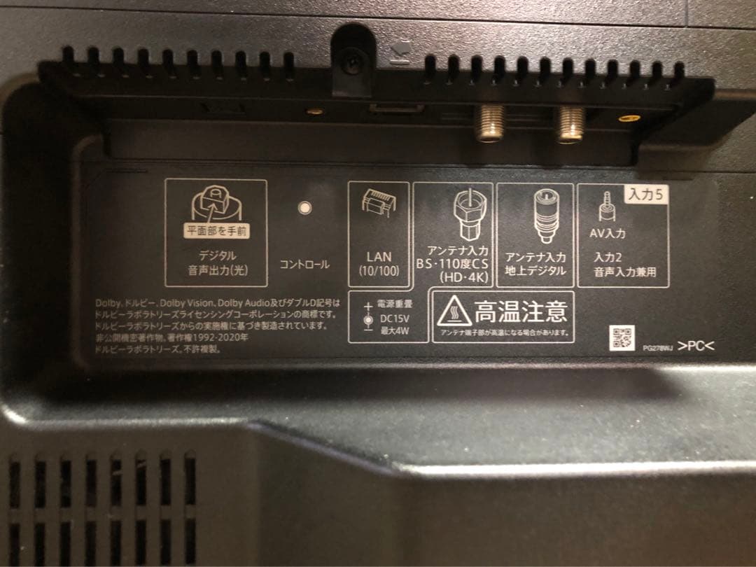 名）145. シャープ 液晶TV 43インチ　4T-C43DL1