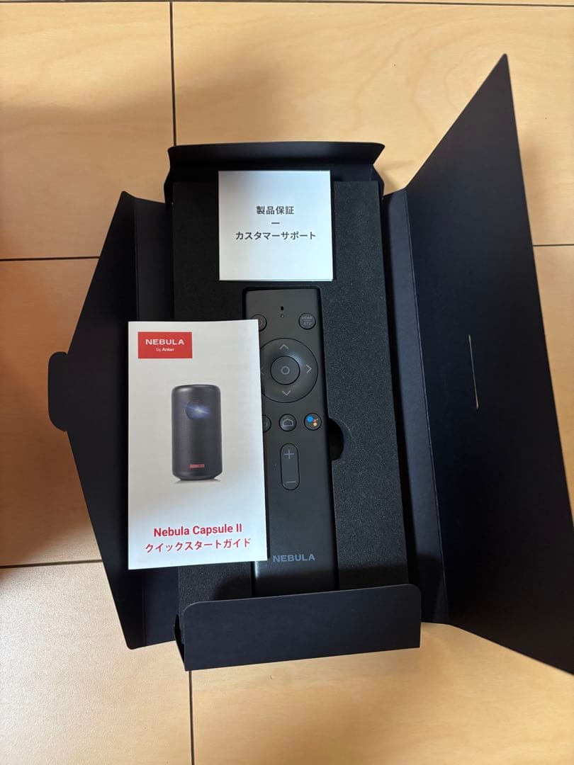 NEBULA CapsuleⅡ
