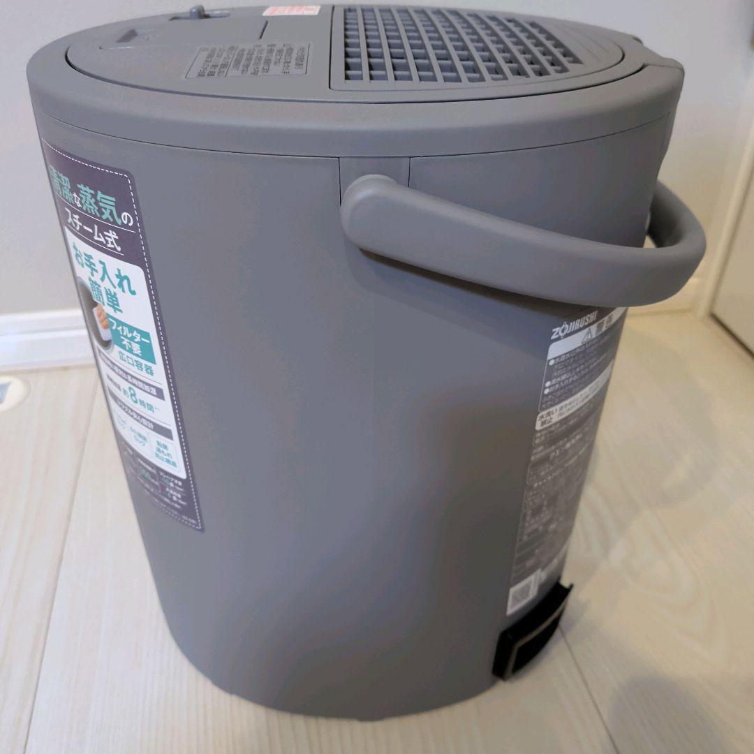 【新品級、極美品】スチーム式加湿器 EE-DF35 HA 2025年製