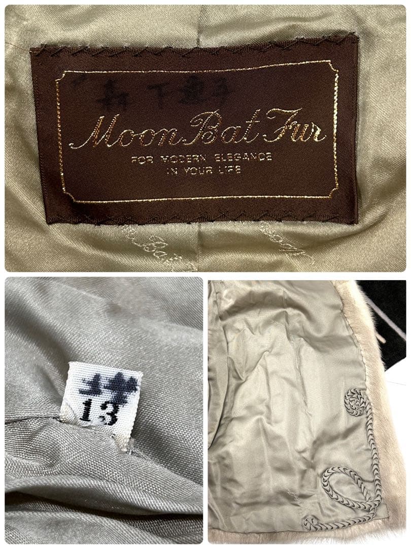 高級 XL サファイアミンク Moon Bat Fur 毛皮 コート レディース