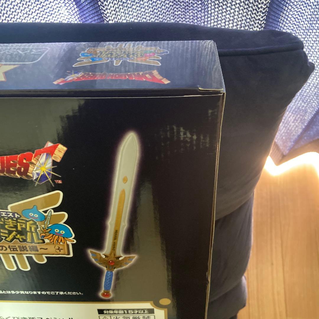 ［新品・未開封］ドラクエ ふくびき所スペシャル ～ロトの伝説編〜ラストワン賞