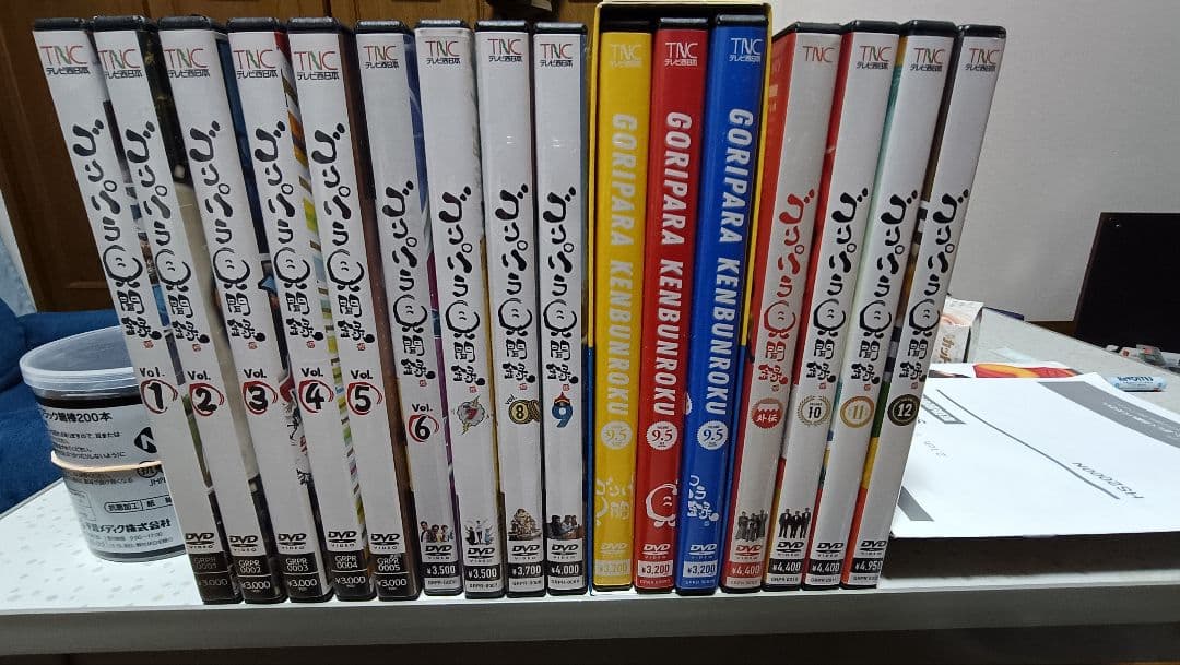 ゴリパラ見聞録DVD 全巻 12 マダガスカル