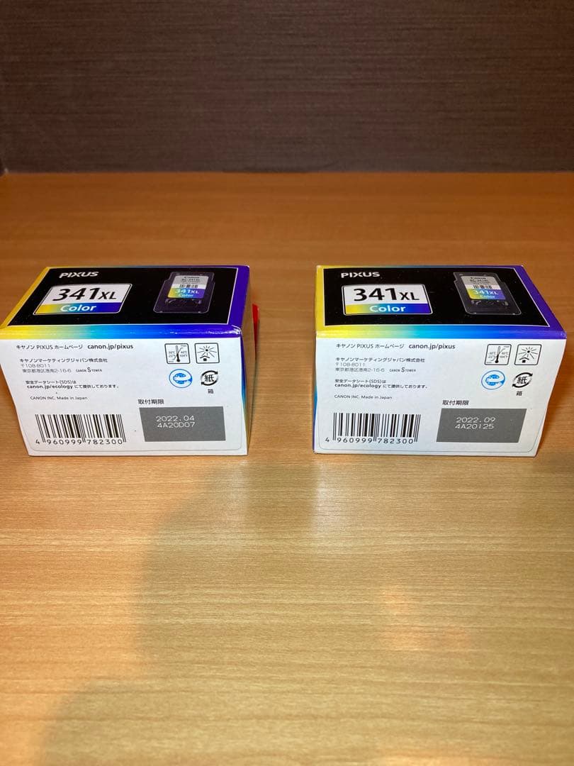 未開封CanonPIXUS 340/341XL 純正インクカートリッジ8個セット