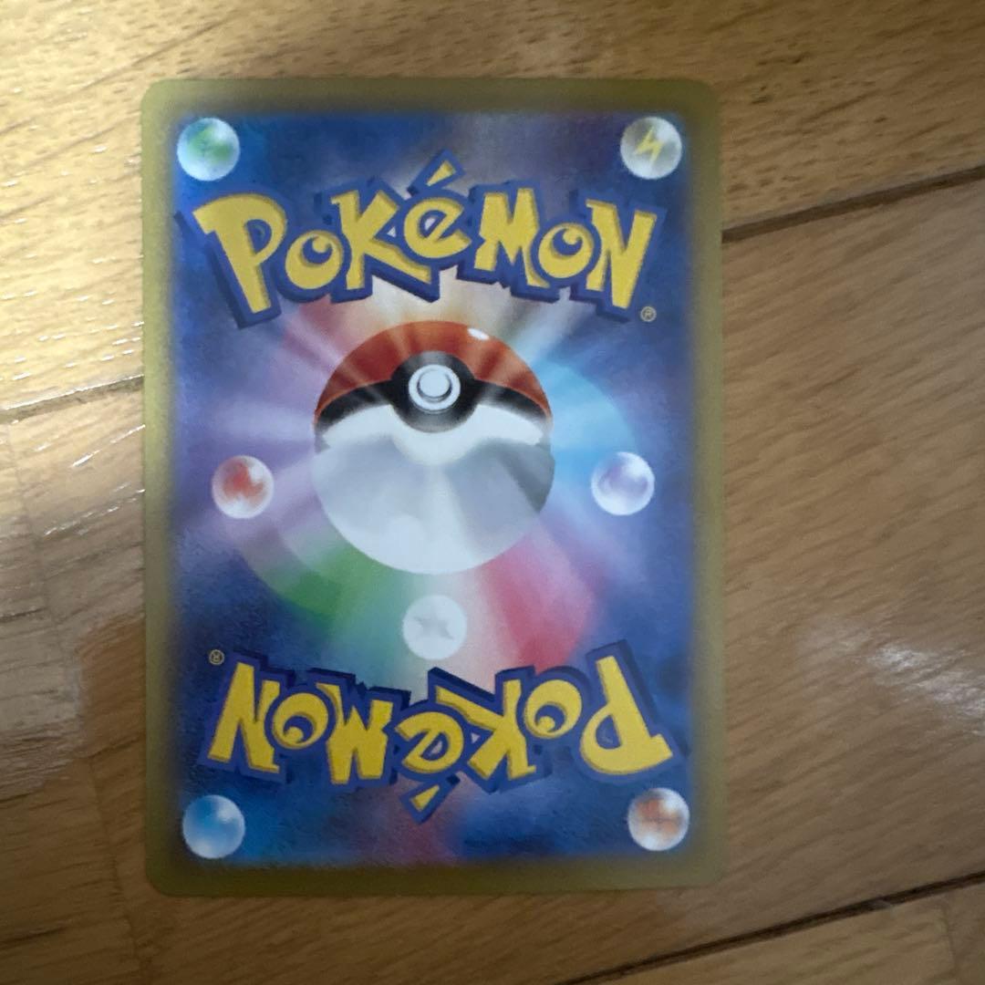 メガサーナイトex SAR メガシンフォニア