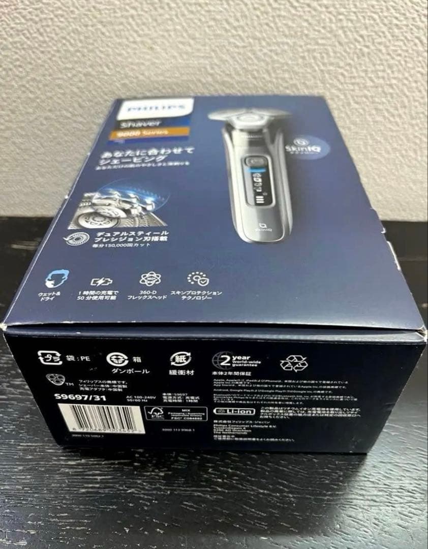 Philips Shaver series9000 S9697/31展示品