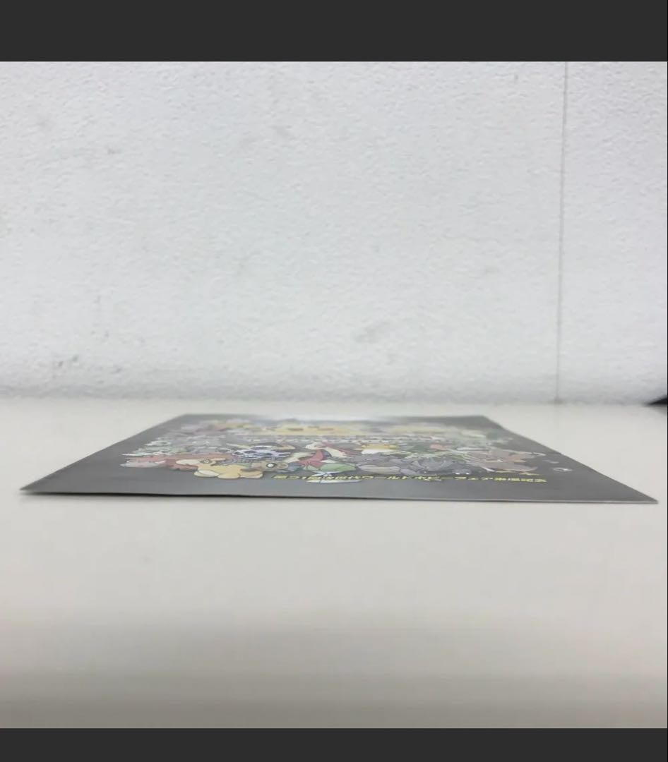 ポケモンカードゲーム ピカチュウカード 第21回次世代ワールド