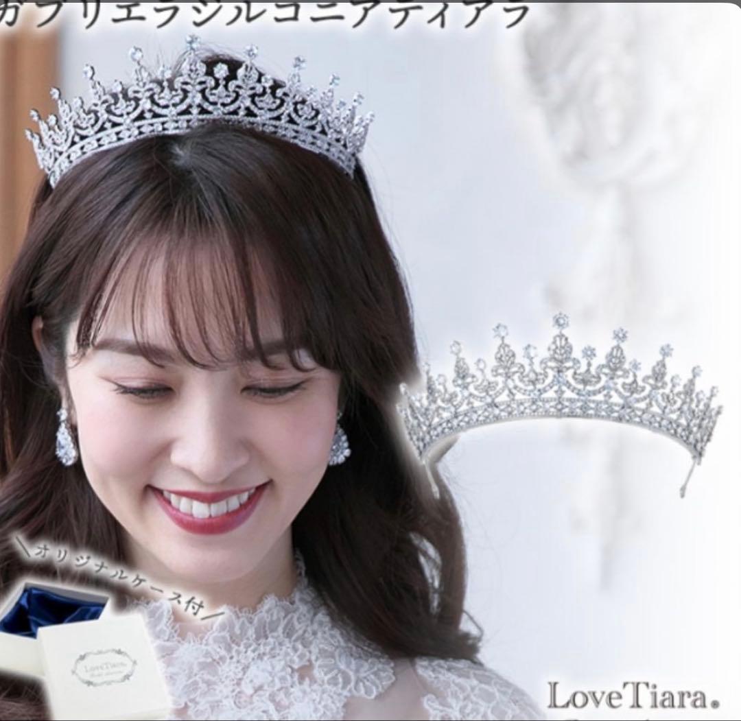 LoveTiara ガブリエラジュルコニアティアラ