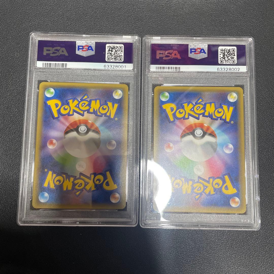 連番　グラードン　カイオーガ　PSA10　プロモ