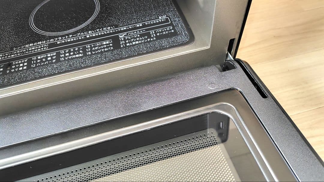 極美品 SHARP RE-SD18A-B オーブンレンジ②