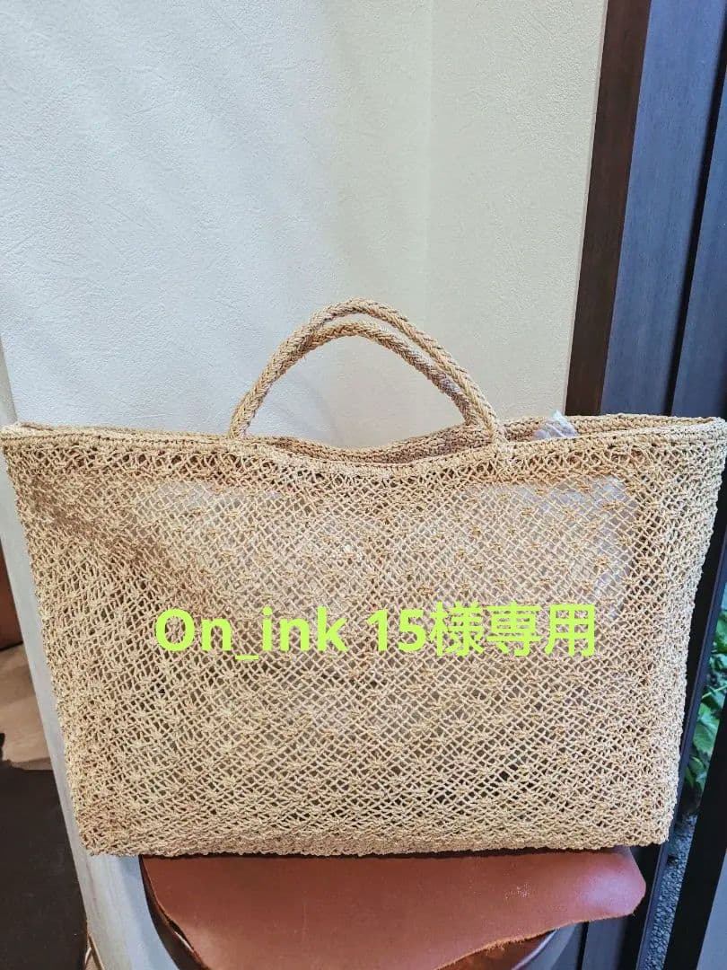 ソフィーディガール ラフィアバッグ