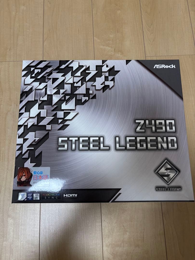 ASRock マザーボード Z490 Steel Legend 付属品完備