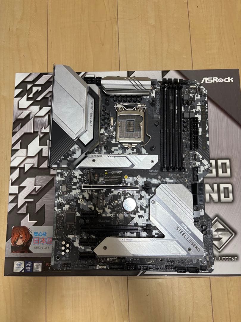 ASRock マザーボード Z490 Steel Legend 付属品完備