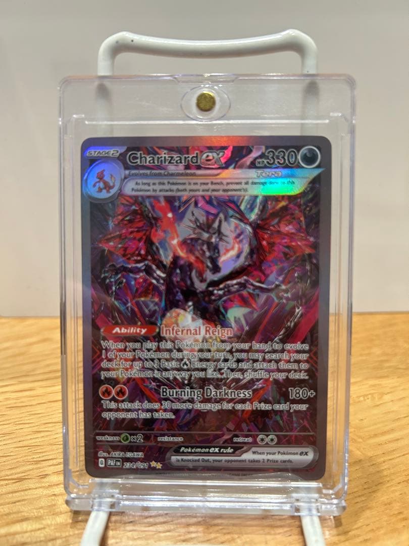 リザードンex・海外版(ローダー付き)シャイニートレジャー