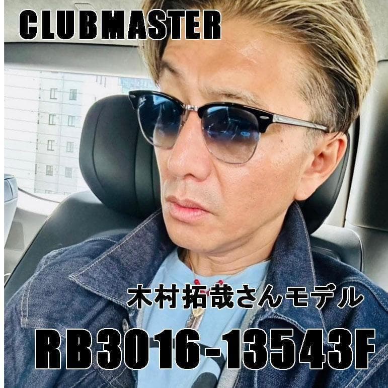 迅速発送【日本国内正規品】RB3016-13543F レイバン サングラス