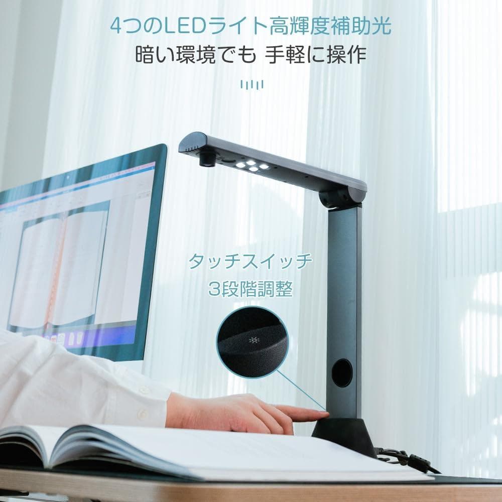 彡新品彡大人気 iOCHOW S3 1700万画素 ドキュメントスキャナー